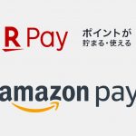 楽天ペイ、Amazon Payの決済サービスを導入しました！